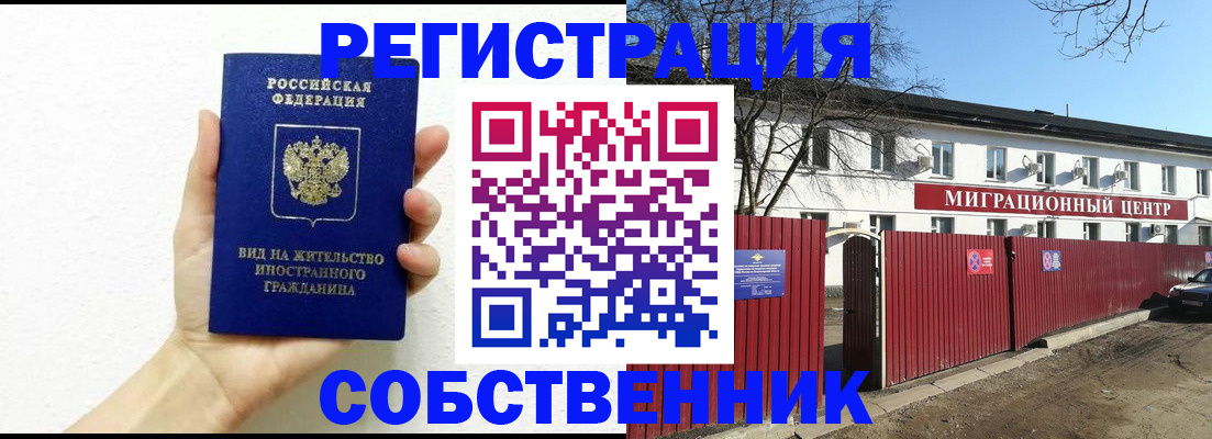 пропишу в квартире в Сосновоборске