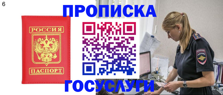 пропишу в квартире в Сосновоборске